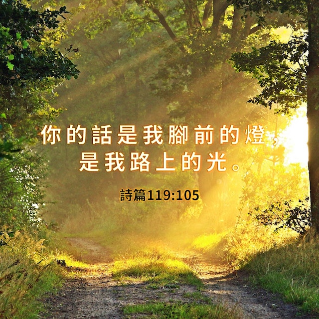神话语的权威和能力