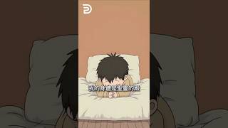 別把聖靈的殿變危房了