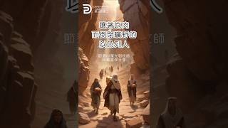嚷著吃肉而倒斃曠野的以色列人